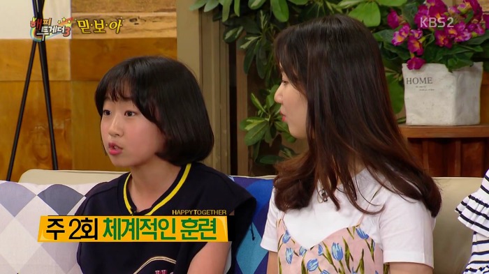 [해피투게더] 곡성 촬영 후 후유증이 전혀 없었다는 환희.jpg | 인스티즈