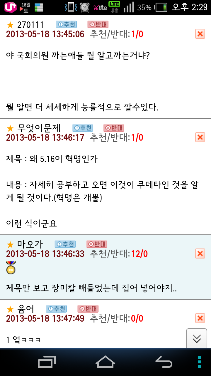 대박모바일 이미지