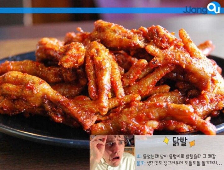 대표적인 호불호 갈리는 음식들.jpg | 인스티즈