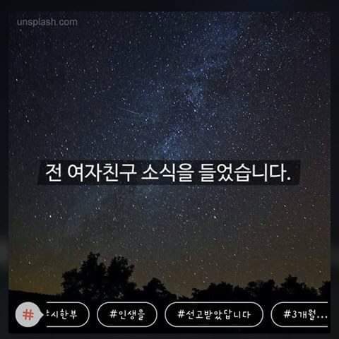 역대급 모씨 | 인스티즈