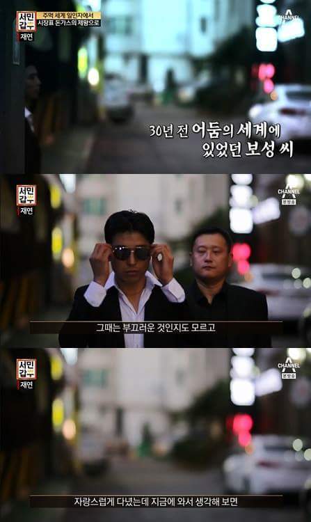 조폭 생활 청산하고 돈까스로 성공한 남자 | 인스티즈