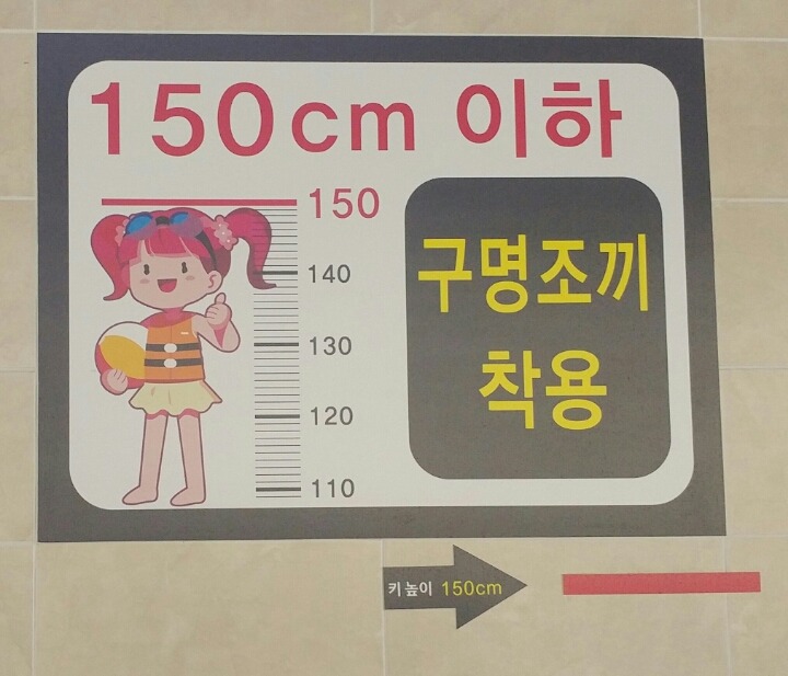 워터피아 이미지