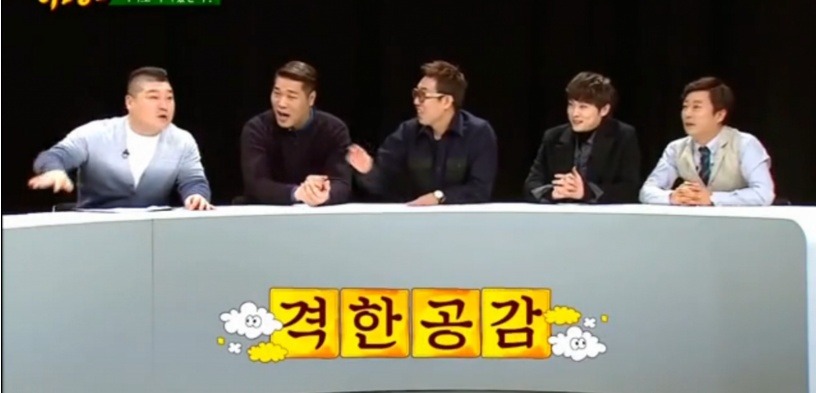 강호동의 결론 | 인스티즈