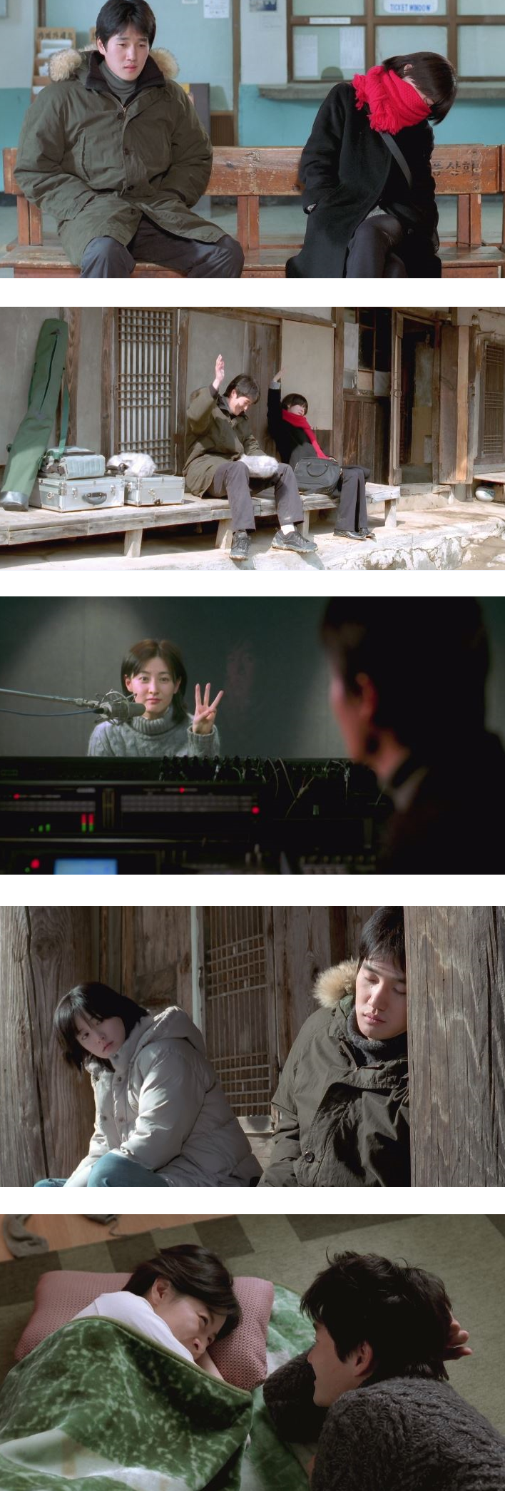 2000년대 초반(2003년 포함) 한국영화 로맨스 감성 | 인스티즈