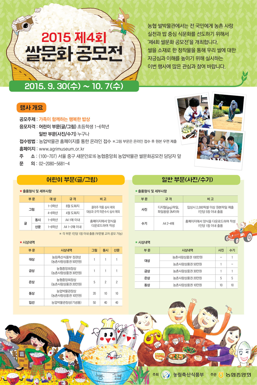문화축산 이미지