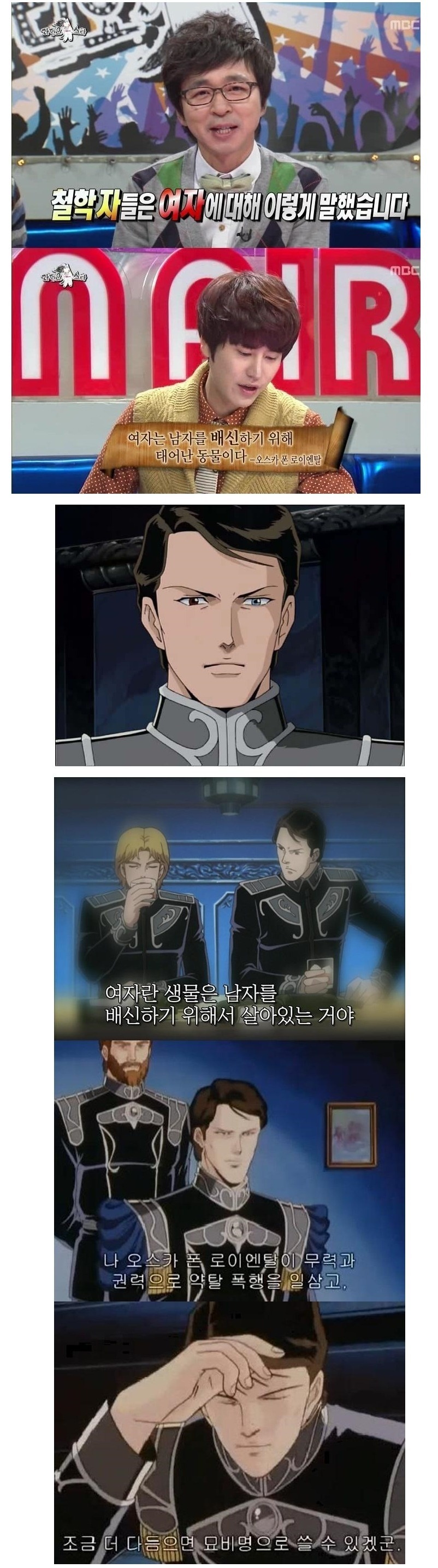 여자에 관한 철학자의 명언.jpg | 인스티즈