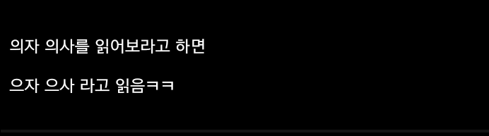 지방사람들의 특징.jpg | 인스티즈