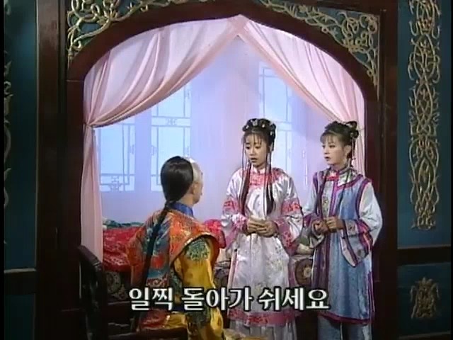 [황제의딸2] 24. 향비 구출 작전 | 인스티즈