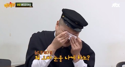 강호동을 울린 웬디의 한 마디.jpg | 인스티즈