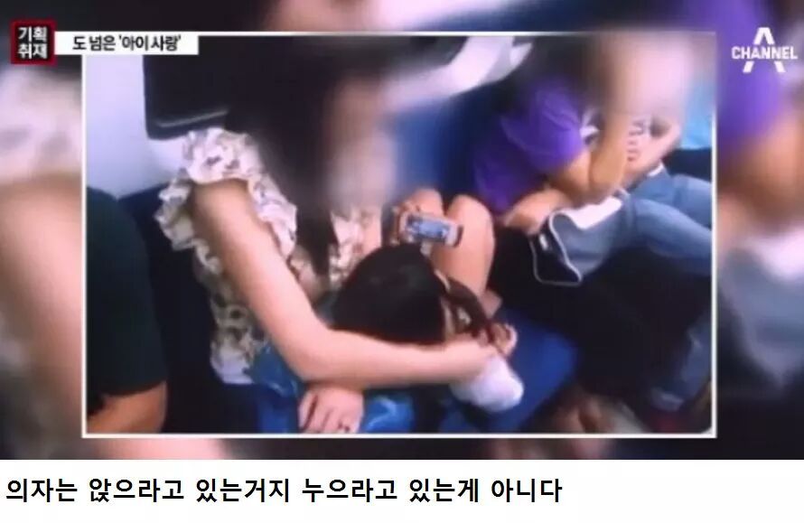 대한민국이 아직 선진국이 아닌 이유 | 인스티즈