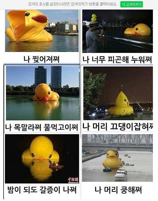 호미불닭발 이미지