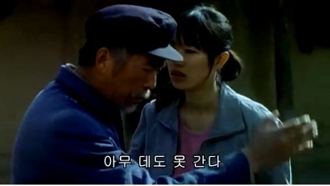 중국의 인신매매혼을 다룬 영화 | 인스티즈