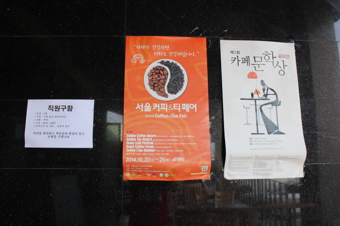 카페브라질 이미지