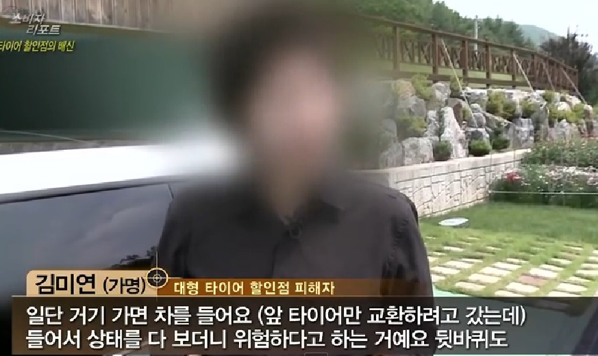 타이어할인점 이미지