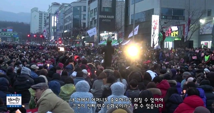 김제동 위협하는 박사모에 대한 김제동반응 | 인스티즈