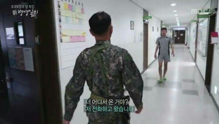 흔한 이등병 | 인스티즈