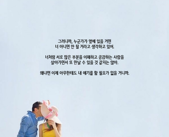  항상 웃고 친절해서 사랑받는 사람이라고 해서 반드시 옳다고는 할 수 없어 | 인스티즈