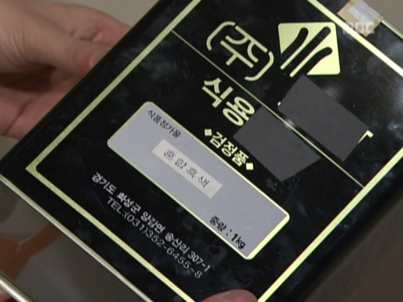 [거침없이하이킥] 민용이한테 복수하는 박해미 ㅋㅋㅋㅋㅋㅋㅋ.jpg | 인스티즈