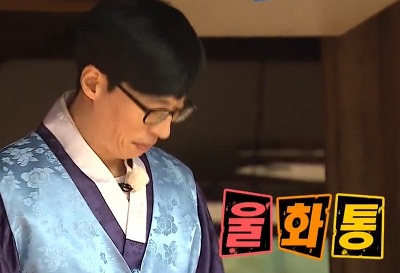 무한도전 151114 무도투어 2부 짤 (7장) - made by 박보영♥ | 인스티즈