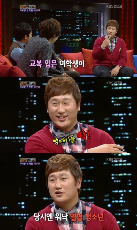 이대호가 여고생을 폭행한 이유.jpg ㄷㄷㄷ | 인스티즈
