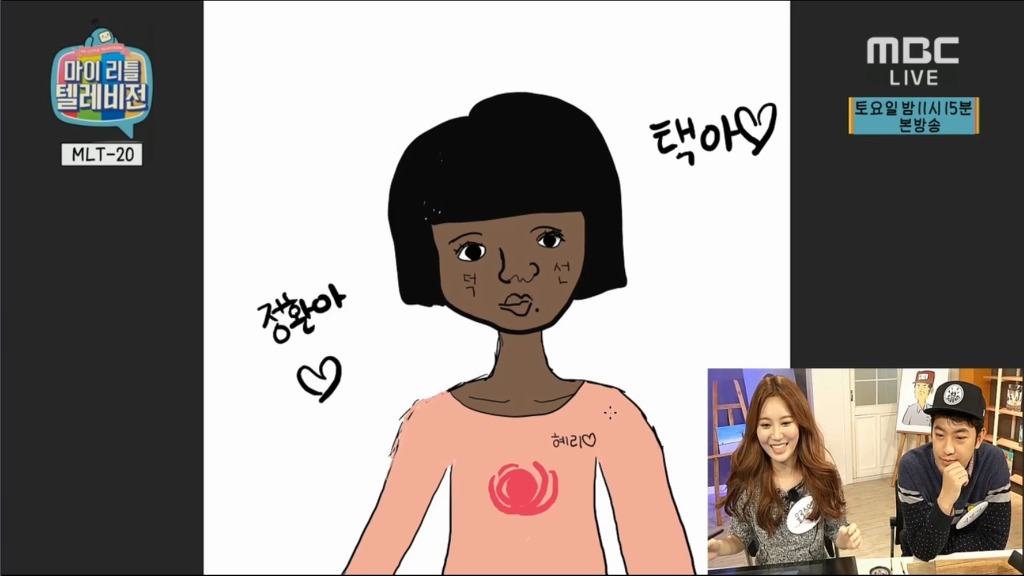 [마리텔] 유라가 그린 혜리 | 인스티즈