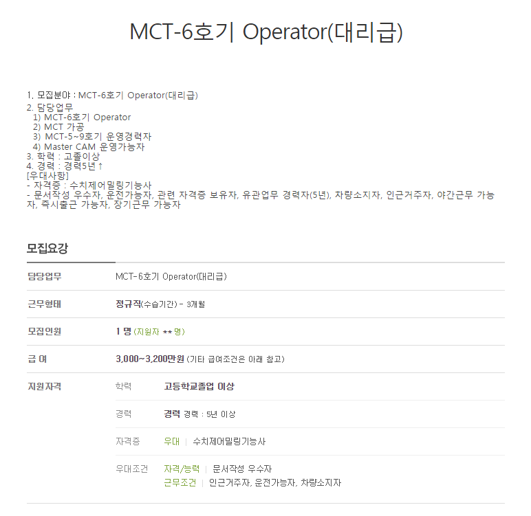티티에스(주) 이미지