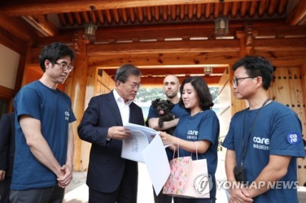 토리가 청와대식구가 되었어요!!! | 인스티즈
