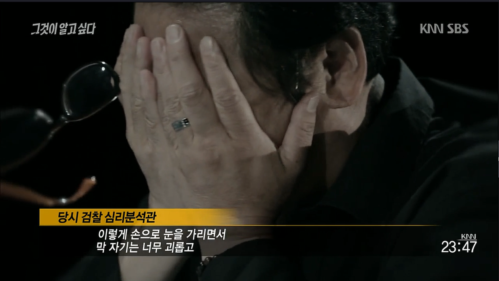 얼마전 무죄판결난 "95억 보험금 아내사망사건" | 인스티즈