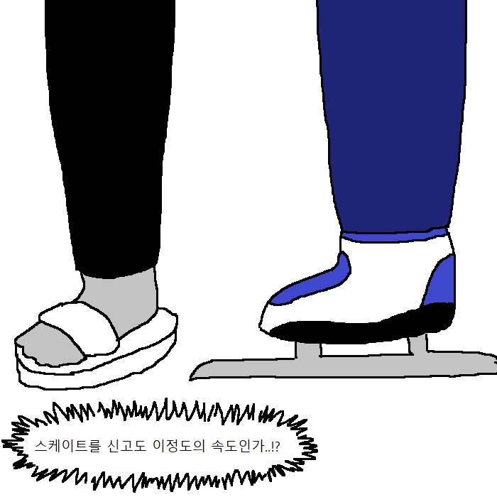 흑인이 복싱 배우러 복싱학원 가는 만화 | 인스티즈