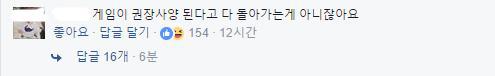 5Cm면 충분한이유 | 인스티즈