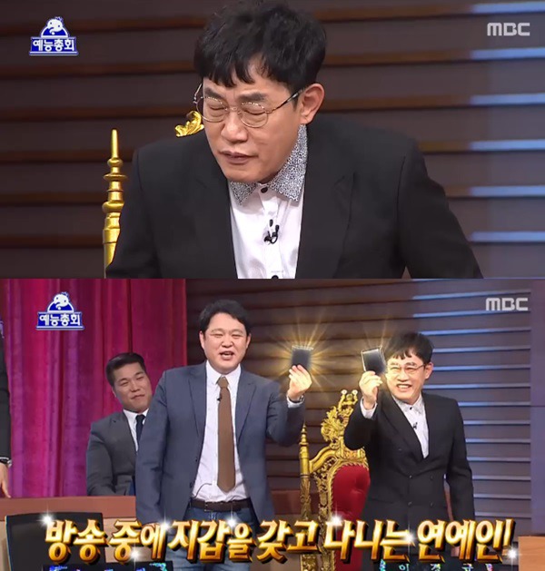 무한도전 특집 전자 vs 후자 | 인스티즈