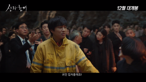 영화 신과함께 출연진 소개 | 인스티즈