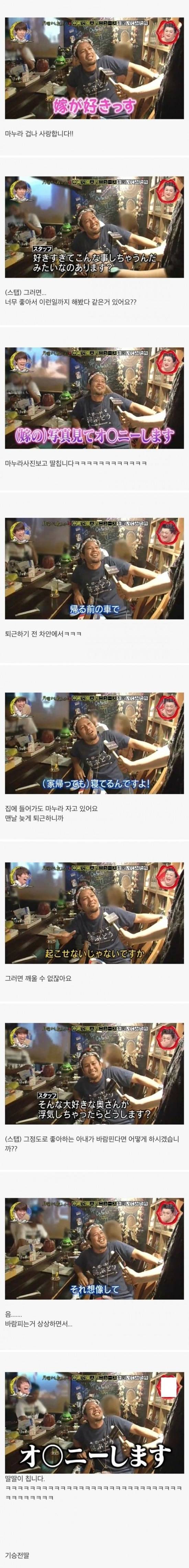 일본 딸바보 레전드 .jpg | 인스티즈