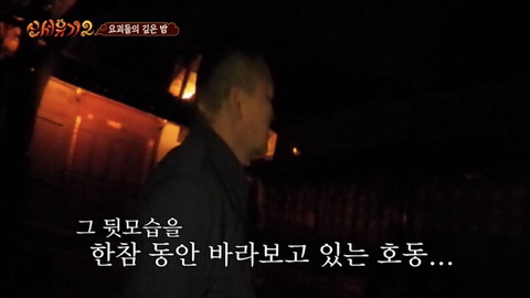 우연히 만난 친절한 사람을 보고 아버지 생각에 울먹거리는 강호동 | 인스티즈