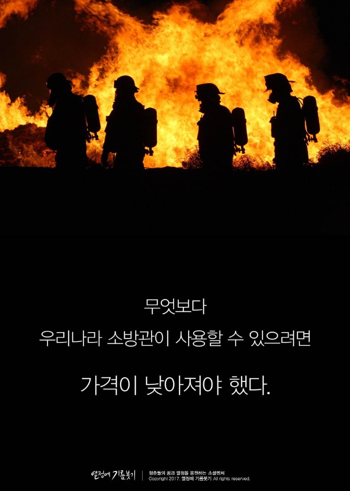 뉴스에 나오지 않은 게 신기한 이야기 | 인스티즈