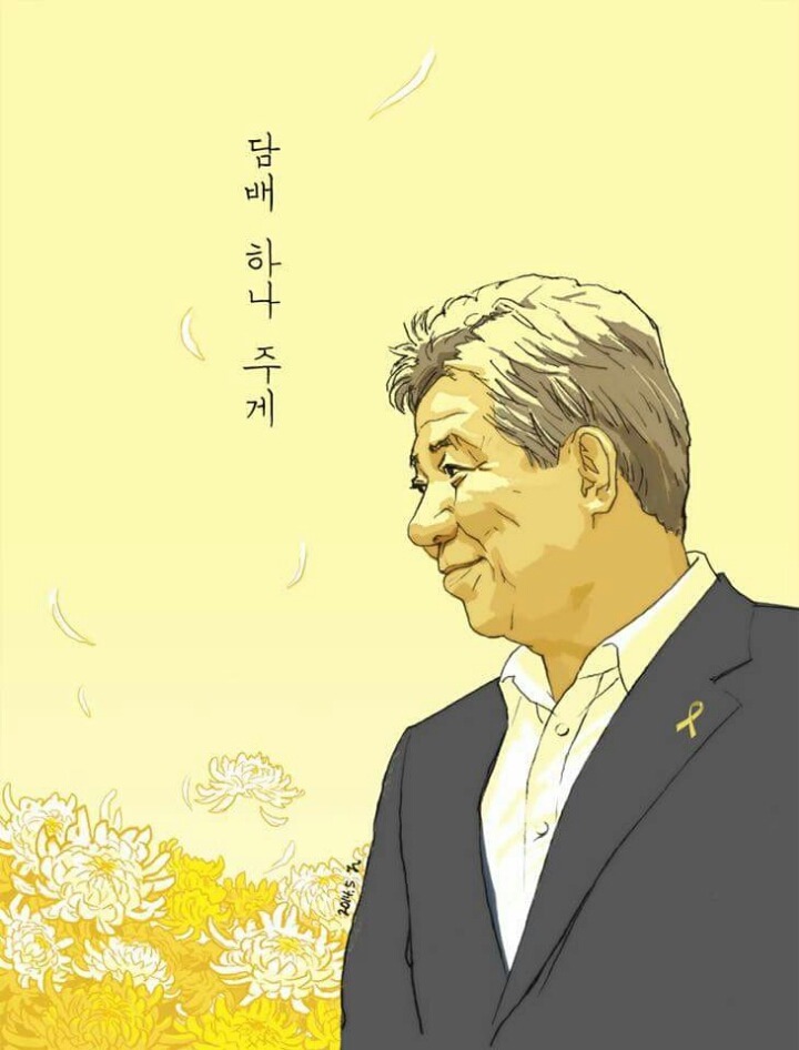 당신은 도데체...북한만 바라봅니까? 북한바라기 입니까? | 인스티즈