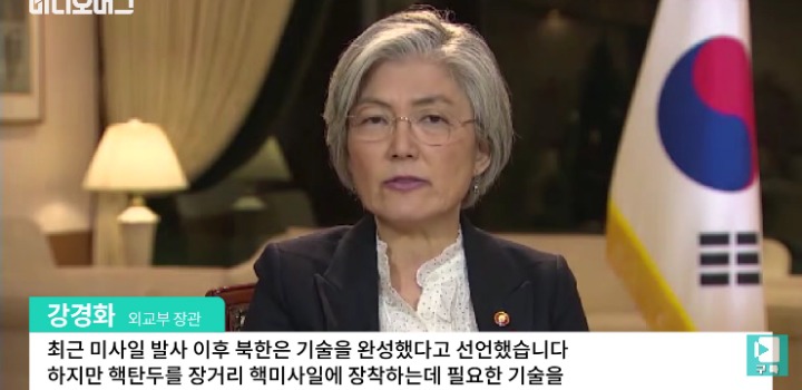 강경화 장관 CNN 인터뷰 | 인스티즈
