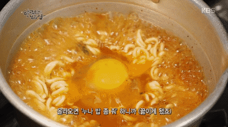 다방에서 끓여주는 라면과 쌍화차 (한국인의 밥상) | 인스티즈