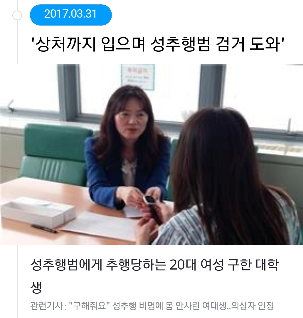 2017년 영웅들 | 인스티즈