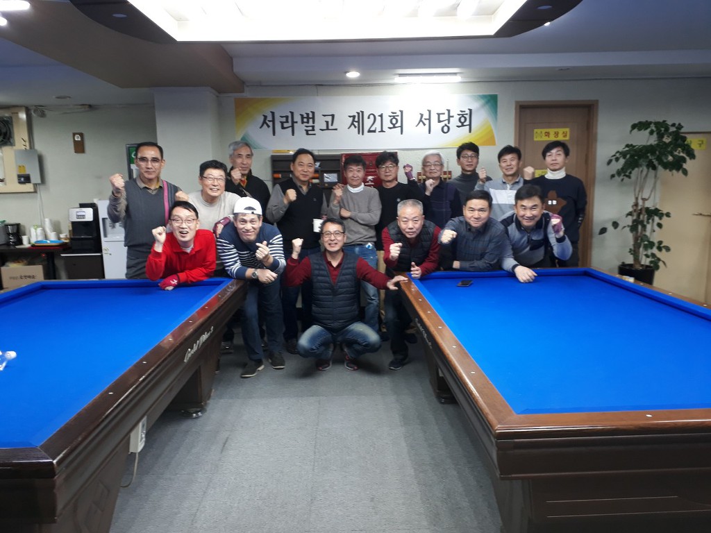 경희당구클럽 이미지