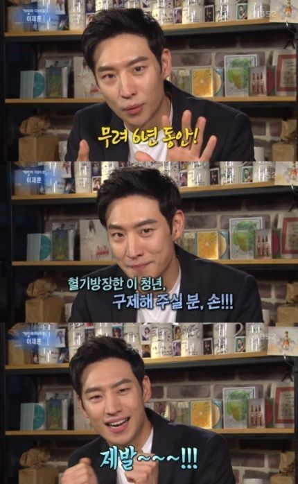 6년째 애인도 이성친구도 없다는 배우 | 인스티즈