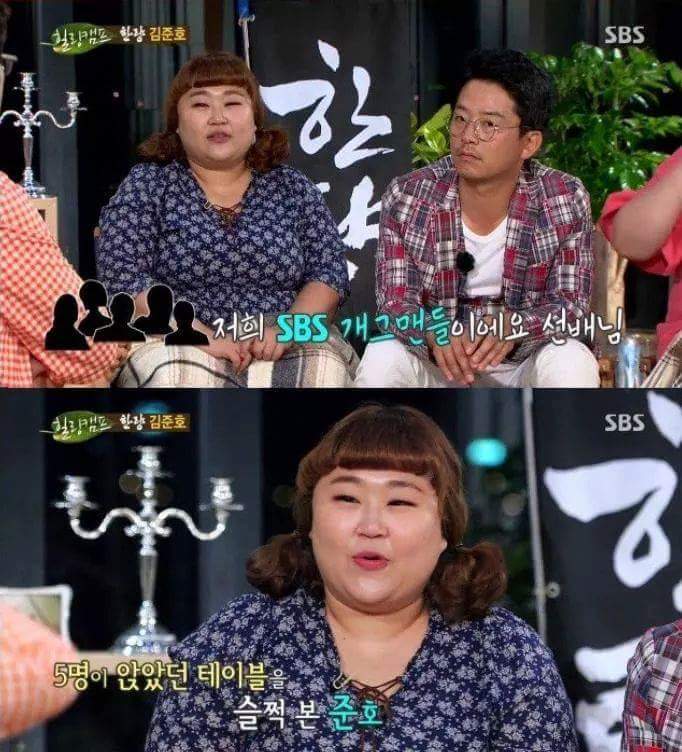 SBS개그맨들이 김준호 믿고 따르는 이유 | 인스티즈