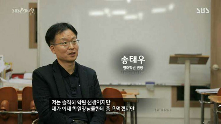 사교육을 하지 않아도 되는 이유 | 인스티즈