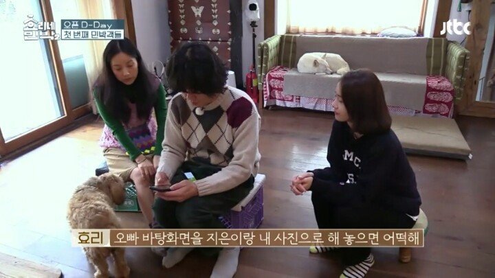 아직 지은이 못보낸 이상순.jpg | 인스티즈