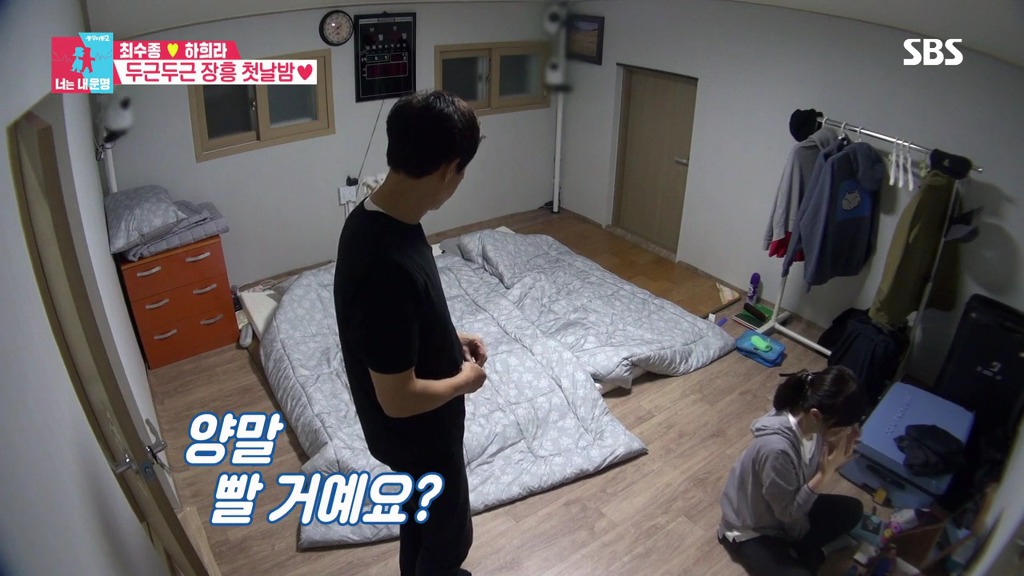[동상이몽] 최수종이 진짜 인간계 사람이 아닌걸 보여주는 모습.jpg | 인스티즈