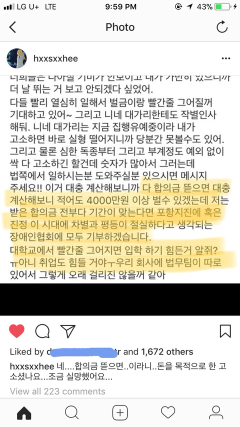 한서희 인스타 New (ㄱㅎㅁ 인스타 전문 업뎃) | 인스티즈