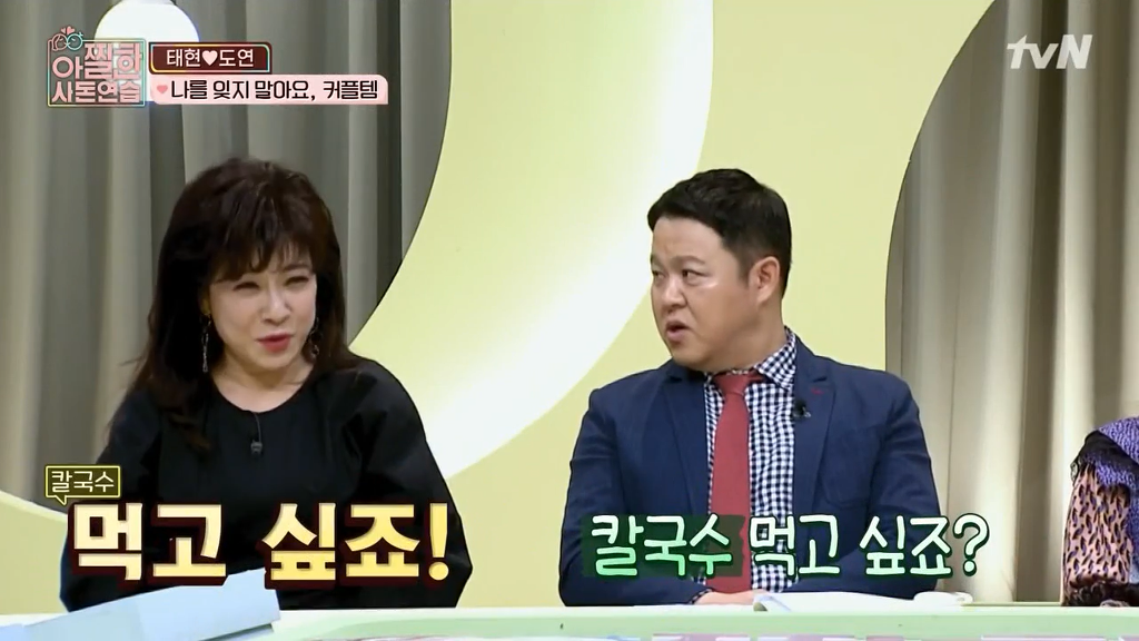 [아찔한사돈연습] 결혼한지 한달도 안돼서 혼자 멀리 떠나게 됐어요..jpg | 인스티즈
