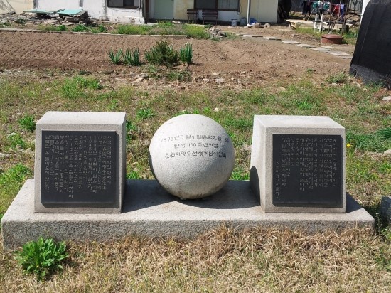 춘원 이미지