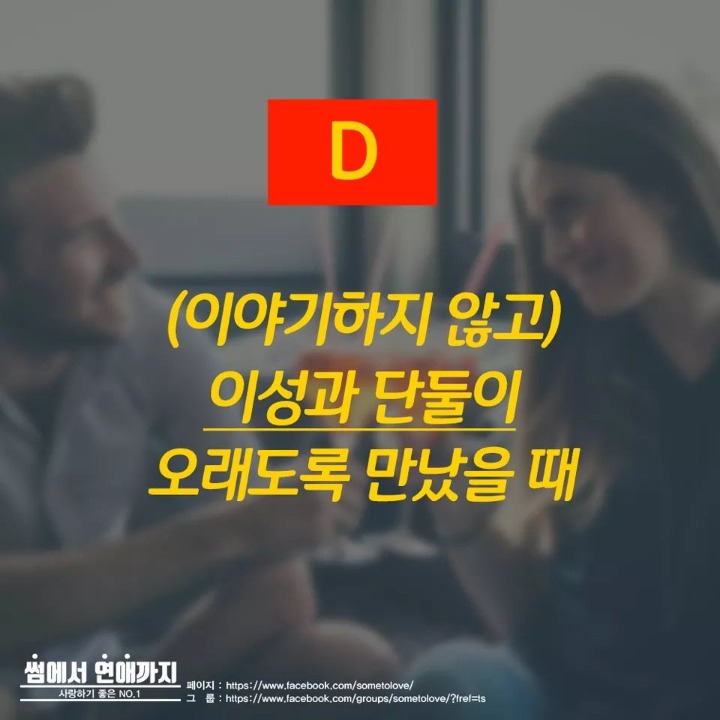 본인이 생각하는 바람의기준은? | 인스티즈