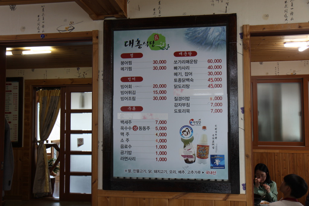 대흥농장 이미지
